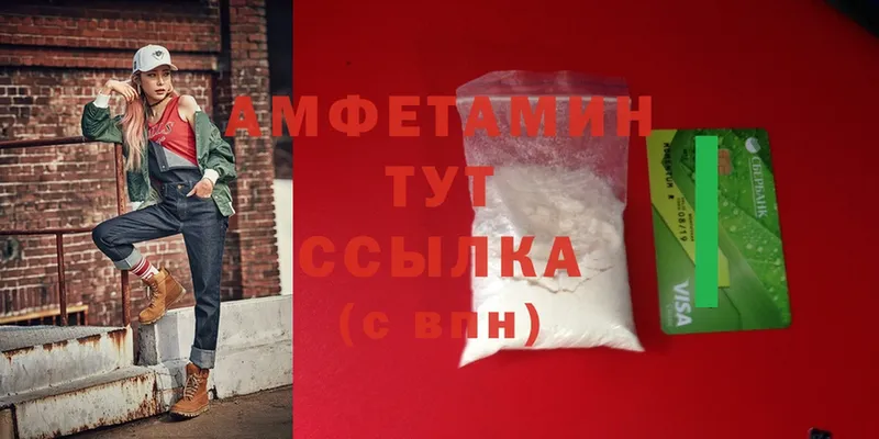 Amphetamine Premium  Муром 