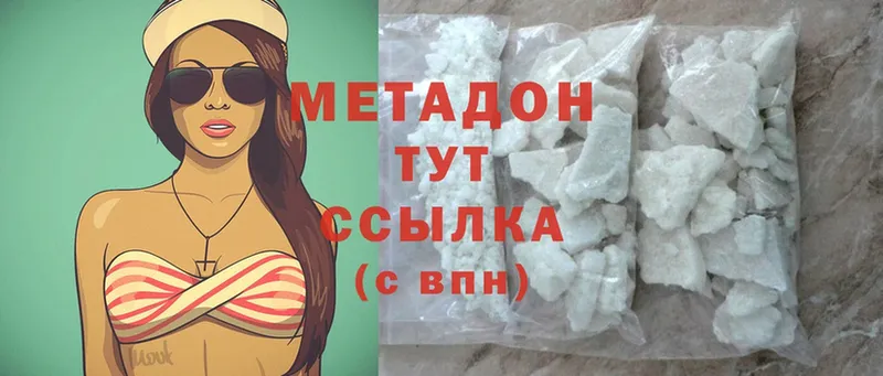 МЕТАДОН methadone  omg ссылка  Муром  наркошоп 